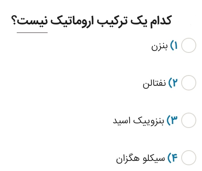 دریافت سوال 13