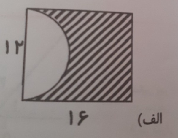 دریافت سوال 7