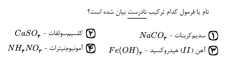 دریافت سوال 22