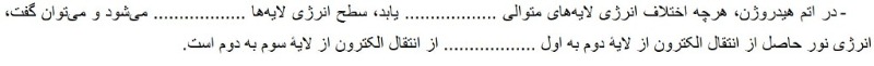 دریافت سوال 21