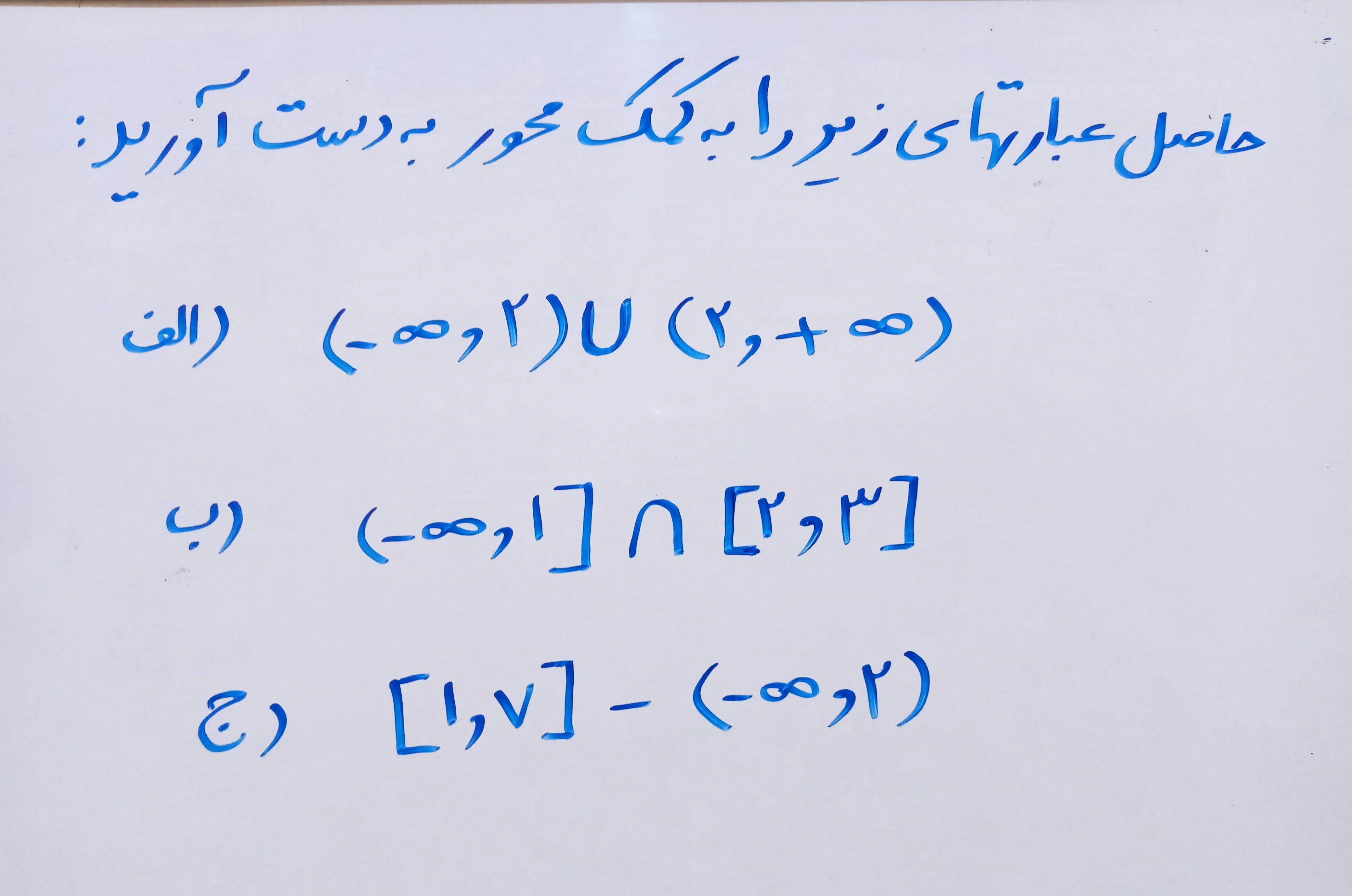 دریافت سوال 5