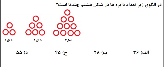 دریافت سوال 5