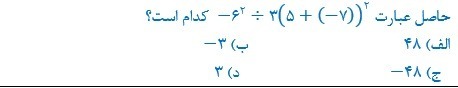 دریافت سوال 2