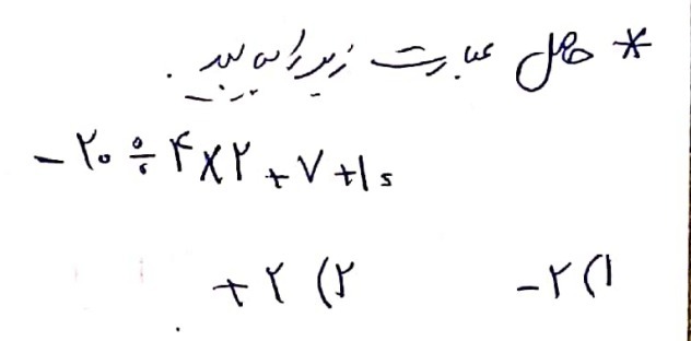 دریافت سوال 12