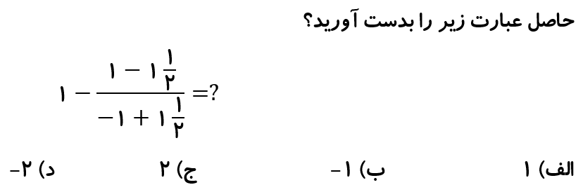 دریافت سوال 20