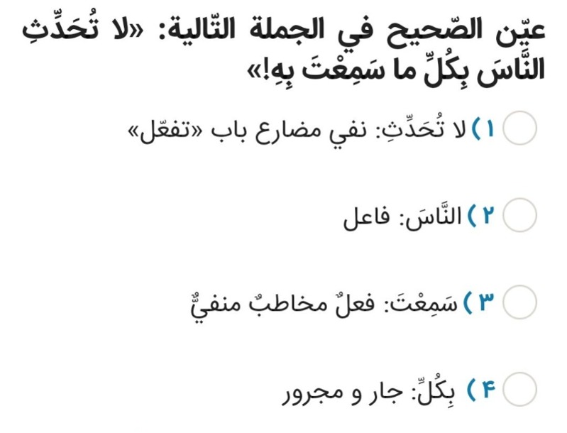 دریافت سوال 2