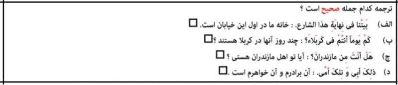 دریافت سوال 3