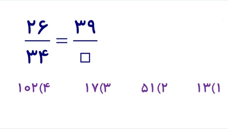 دریافت سوال 14