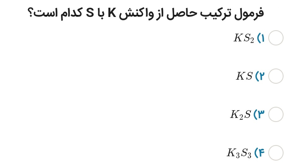 دریافت سوال 5