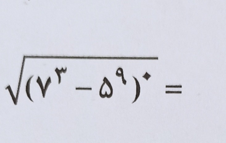 دریافت سوال 7