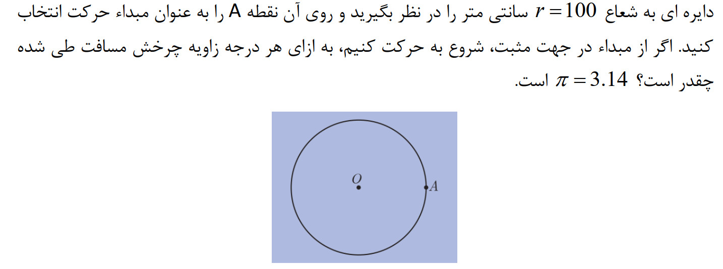 دریافت سوال 10