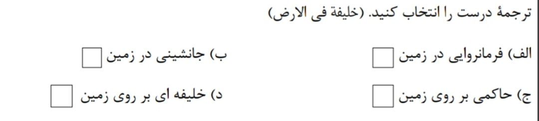 دریافت سوال 5