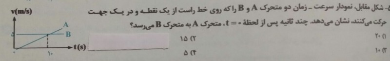 دریافت سوال 9