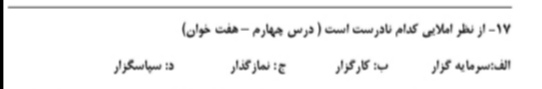 دریافت سوال 13