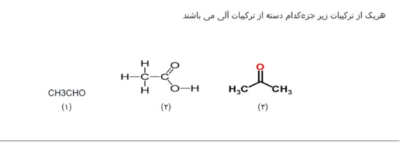 دریافت سوال 10