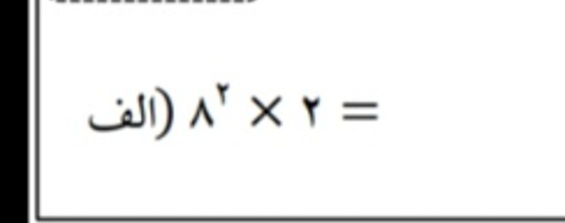 دریافت سوال 7