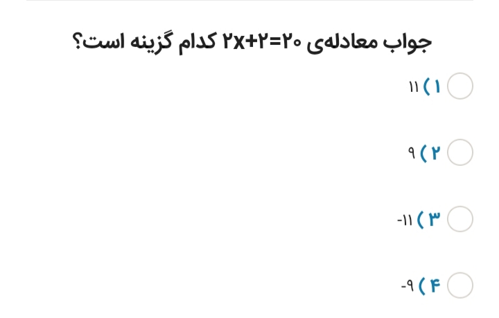 دریافت سوال 6