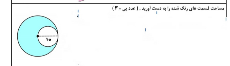 دریافت سوال 2