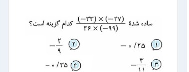 دریافت سوال 15