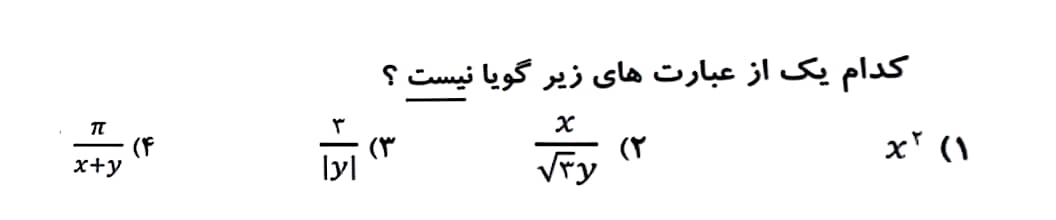 دریافت سوال 6