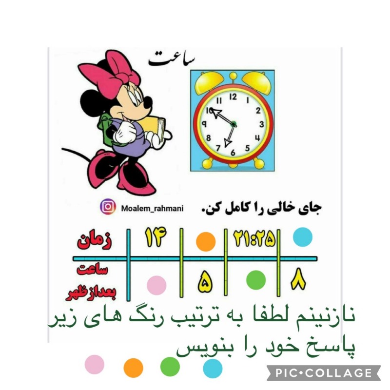 دریافت سوال 7