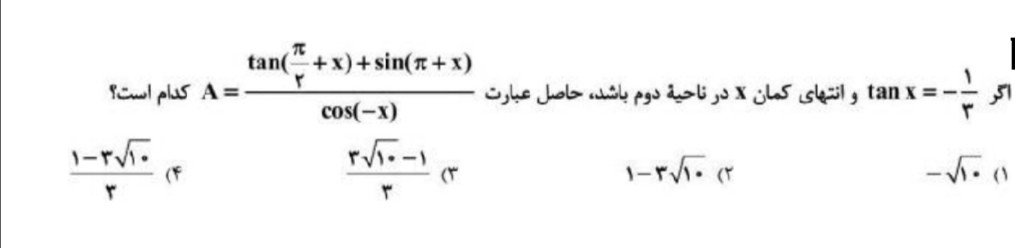 دریافت سوال 1