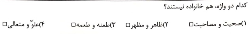 دریافت سوال 31