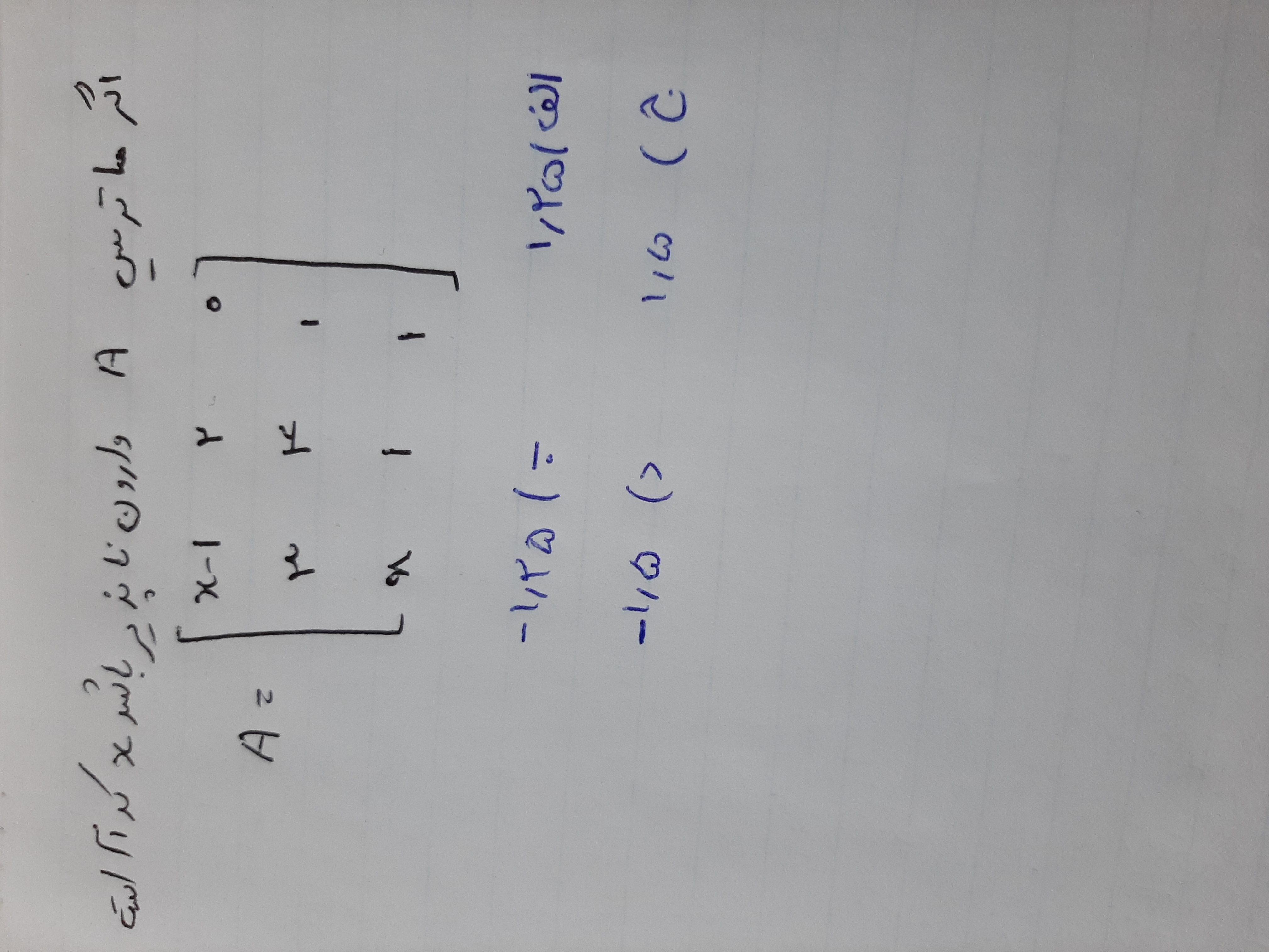 دریافت سوال 1