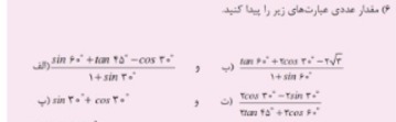 دریافت سوال 2