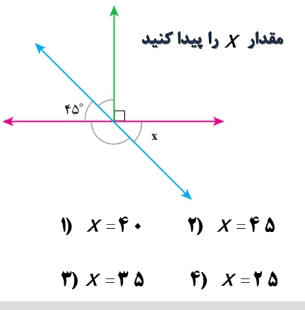 دریافت سوال 13