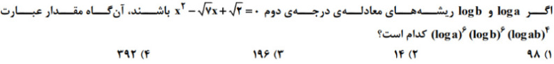 دریافت سوال 3