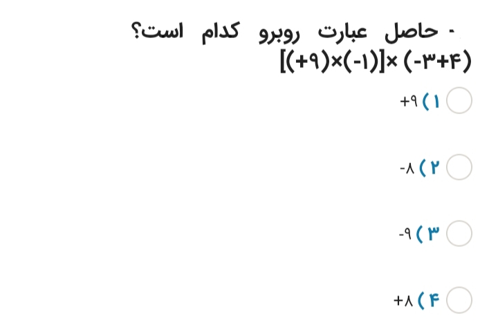 دریافت سوال 5