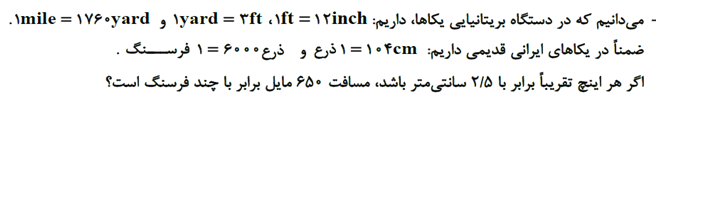 دریافت سوال 3