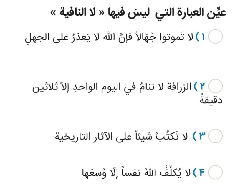 دریافت سوال 5