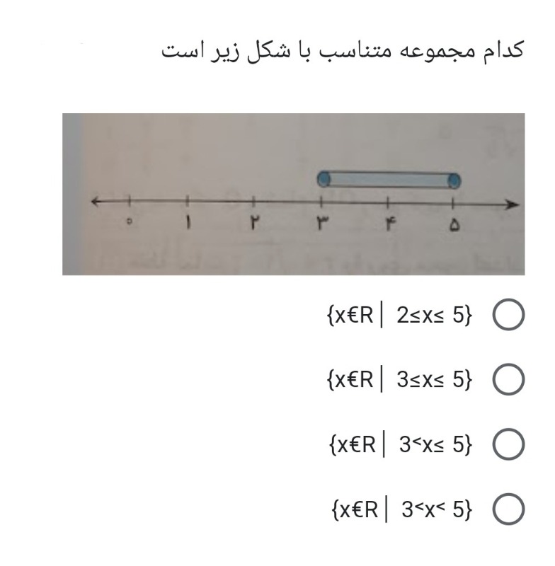 دریافت سوال 11