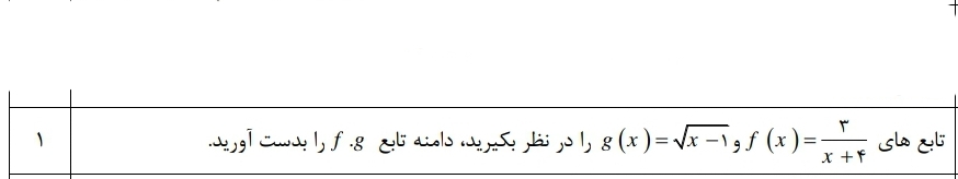 دریافت سوال 2