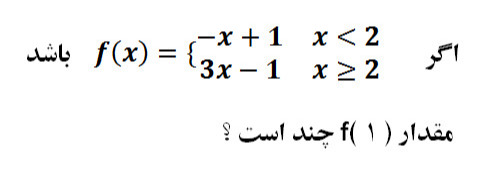 دریافت سوال 7