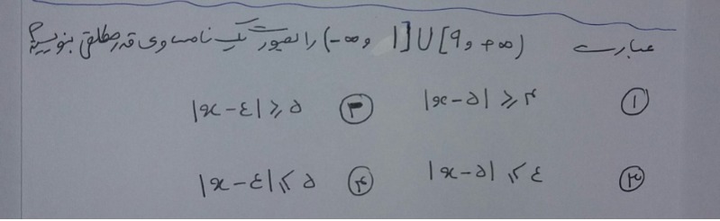 دریافت سوال 7