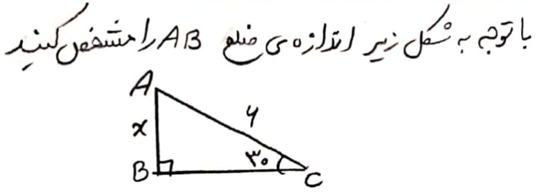 دریافت سوال 3