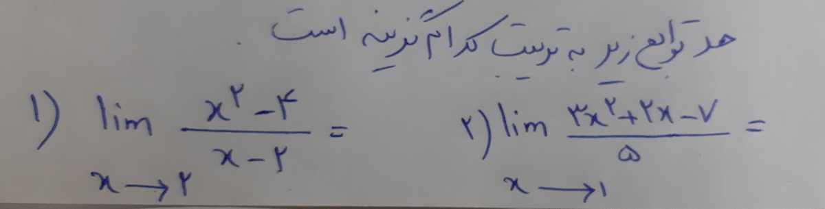 دریافت سوال 11