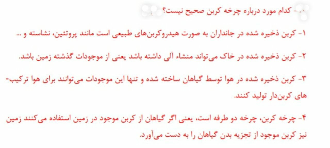 دریافت سوال 7