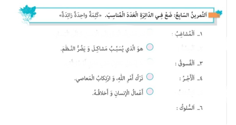 دریافت سوال 10