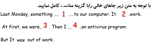 دریافت سوال 17