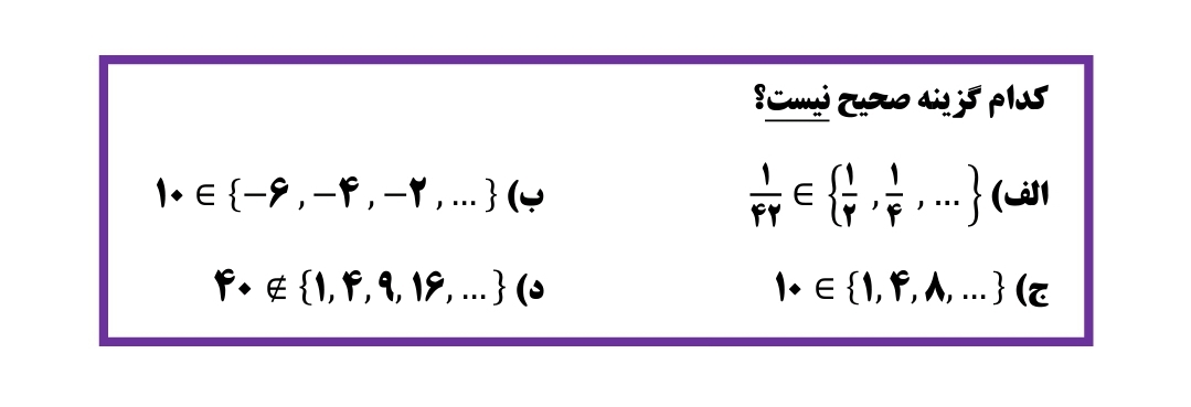 دریافت سوال 2