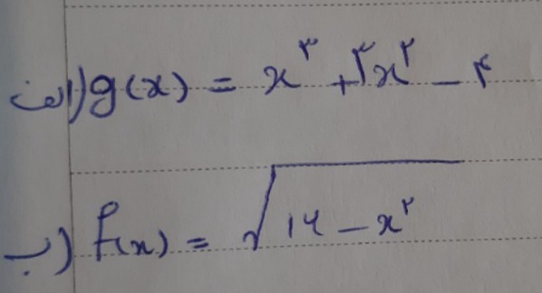 دریافت سوال 7