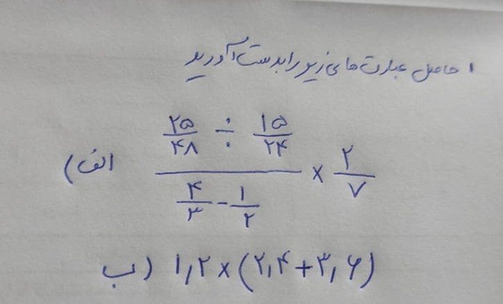 دریافت سوال 3