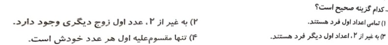 دریافت سوال 3