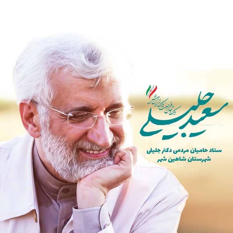 بارگذاری