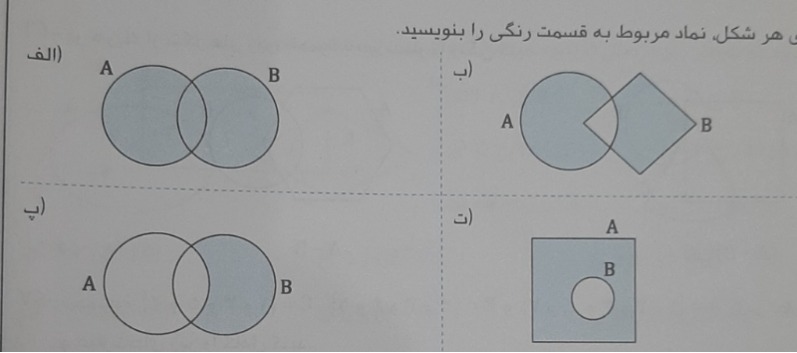 دریافت سوال 9