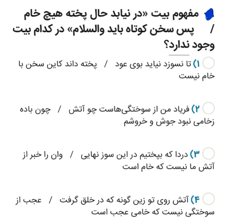 دریافت سوال 7